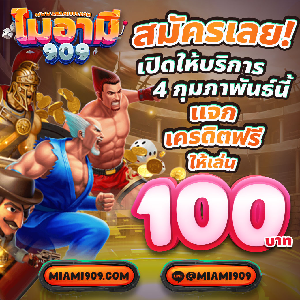 รวมเว็บสล็อต 888 แหล่งเดิมพันยอดนิยม ระบบทันสมัย เล่นง่าย ฝากถอนรวดเร็ว
