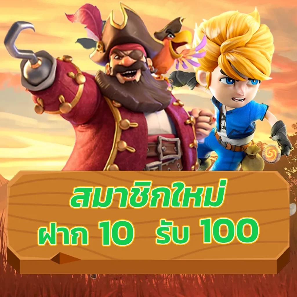 รวมเว็บสล็อต 88 คาสิโนแนวใหม่ เล่นฟรี ระบบทันสมัย จ่ายจริง