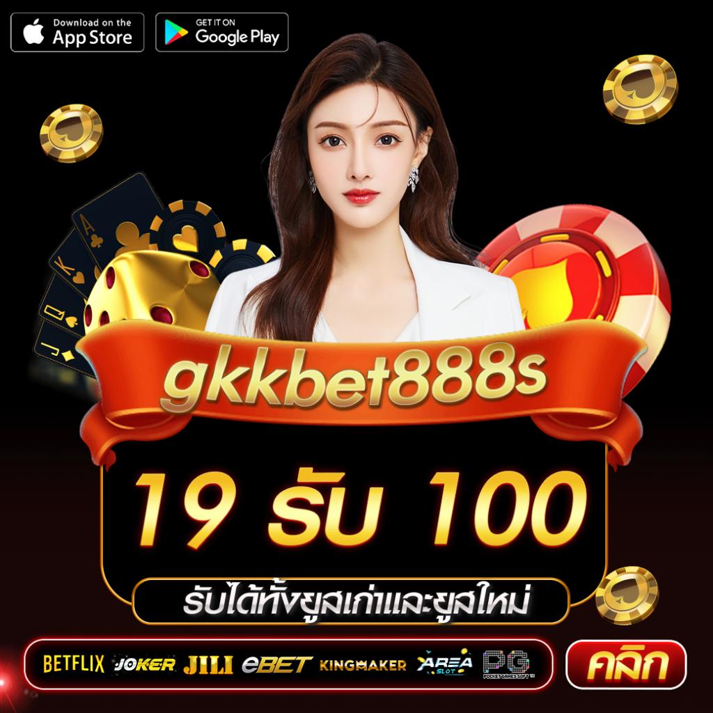 รวมเว็บเครดิตฟรี คาสิโนออนไลน์ทันสมัย บริการครบจบในที่เดียว