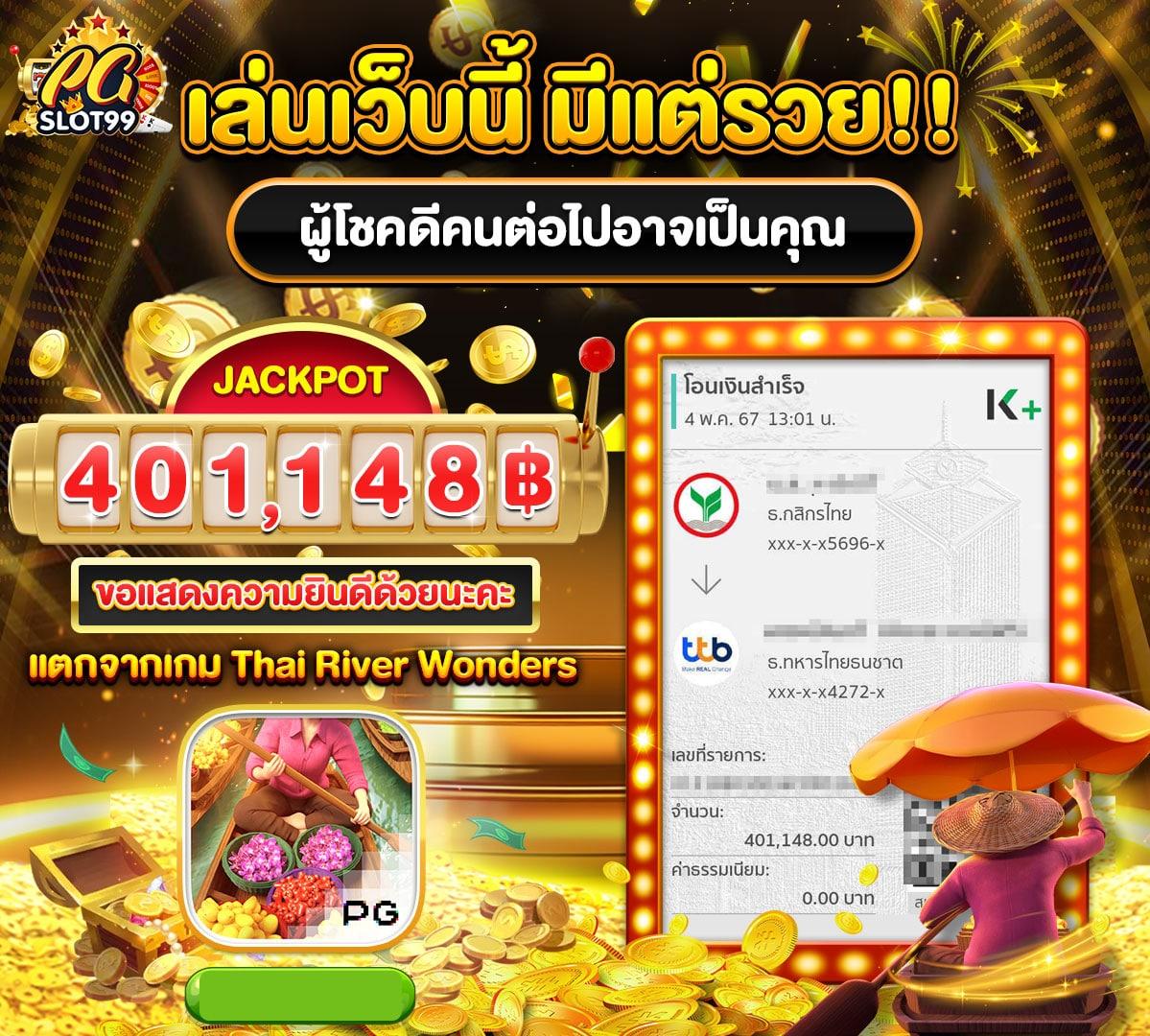 รวยหวยออนไลน์ เว็บตรง พร้อมโปรโมชั่นต้อนรับสมาชิกใหม่ 2023