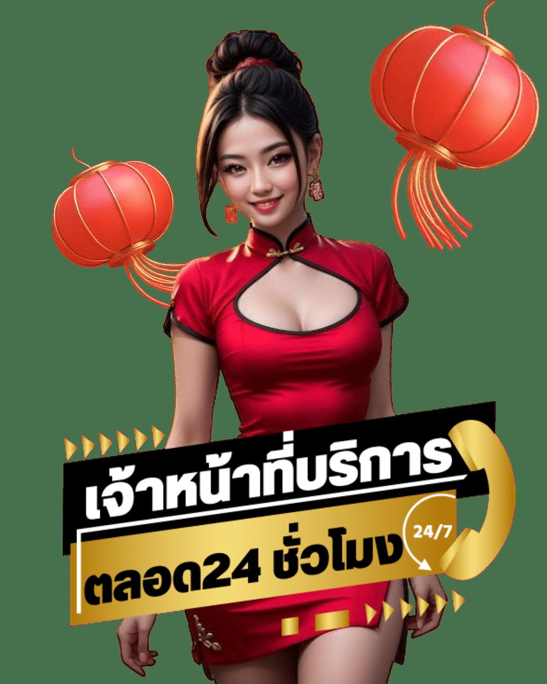 รองรับพนันครบวงจรที่ Ruay888 เล่นได้ง่าย จ่ายจริงทุกยอด