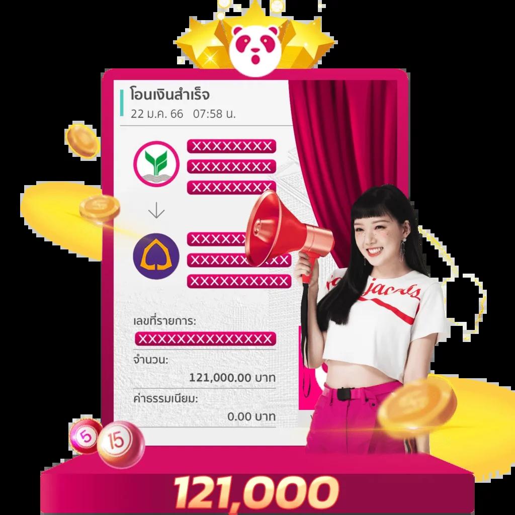 ราคา บอล วัน นี้ เว็บคาสิโนออนไลน์อันดับหนึ่ง พร้อมเทคนิคทำเงินง่าย