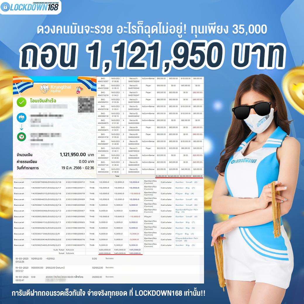 ราคาบอล7 คาสิโนออนไลน์สุดมันส์ เว็บอันดับ1 ระบบปลอดภัยทันสมัย