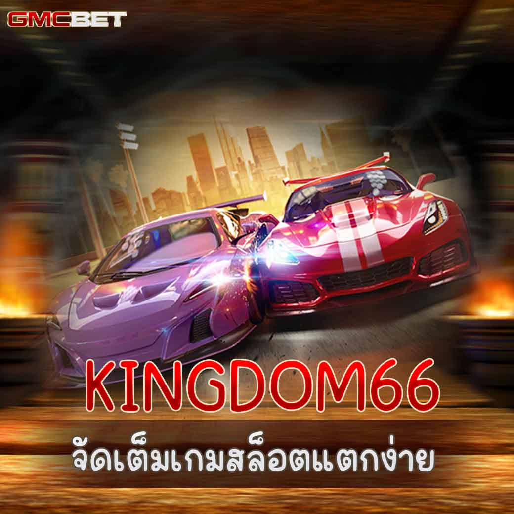 ราคาบอล 888 เว็บคาสิโนเล่นง่าย จ่ายจริง ระบบทันสมัยครบวงจร