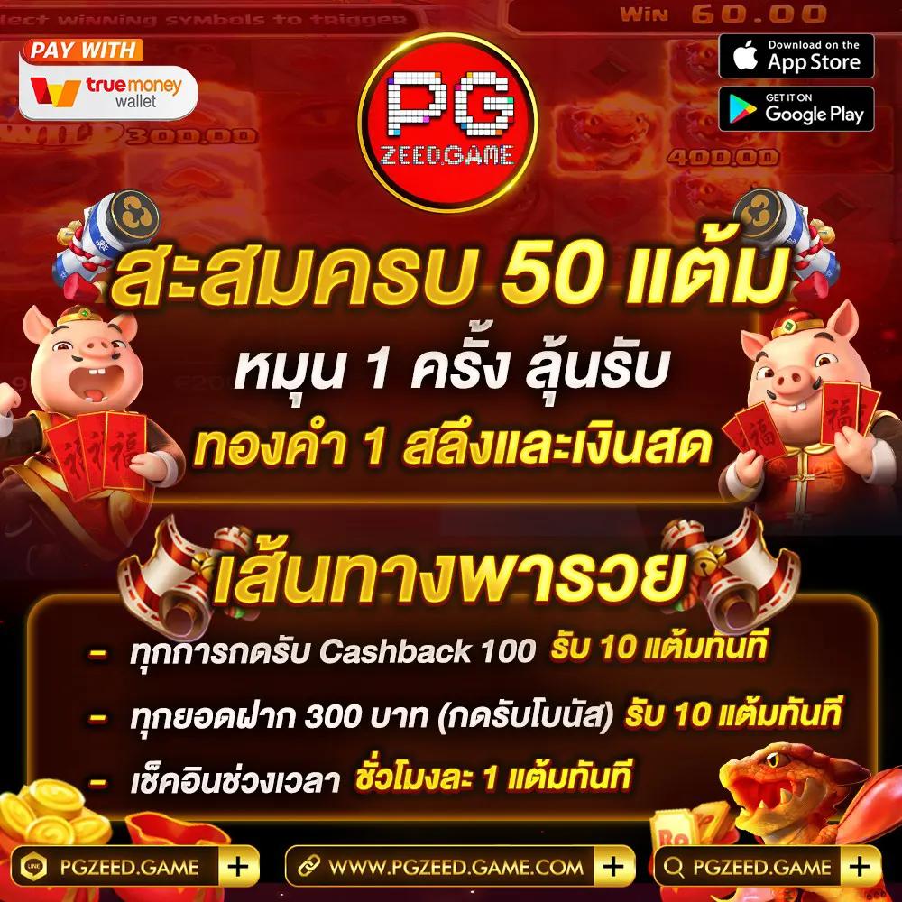 ราคาบอล วันนี้ ทุกลีก พร้อมทีเด็ด เว็บตรงมั่นคงที่สุด
