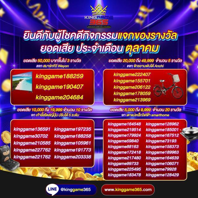 ราคาบอลทุกลีกวันนี้ วิเคราะห์แม่นยำ ครบจบในเว็บเดียว