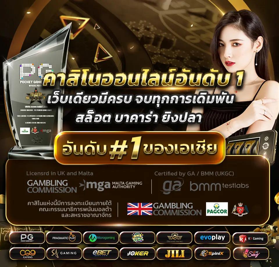 ราคาบอลวันนี้ 888 พร้อมอัปเดตราคาเรียลไทม์สำหรับการเดิมพันยอดนิยม