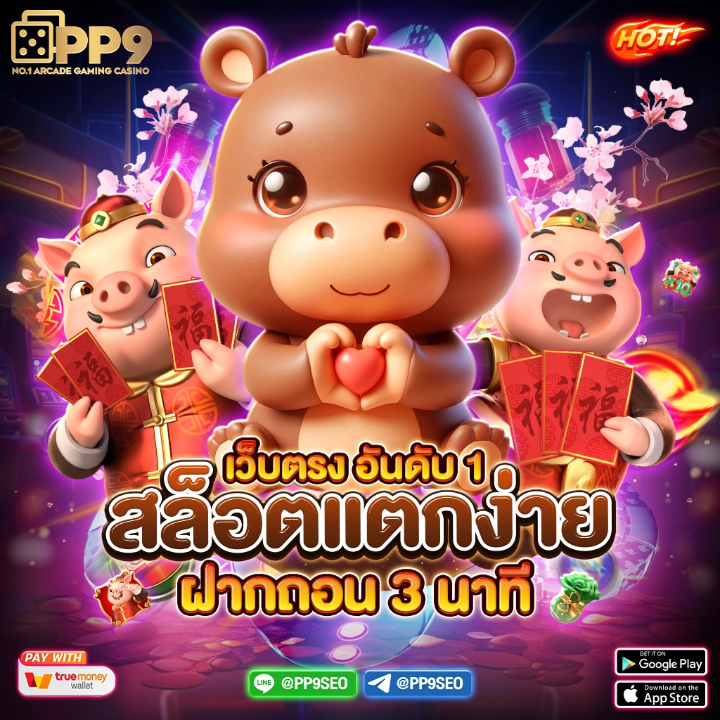 ราคาบอลวันนี้ ทีเด็ด | แทงบอลออนไลน์ ครบวงจร ค่าน้ำดีที่สุด
