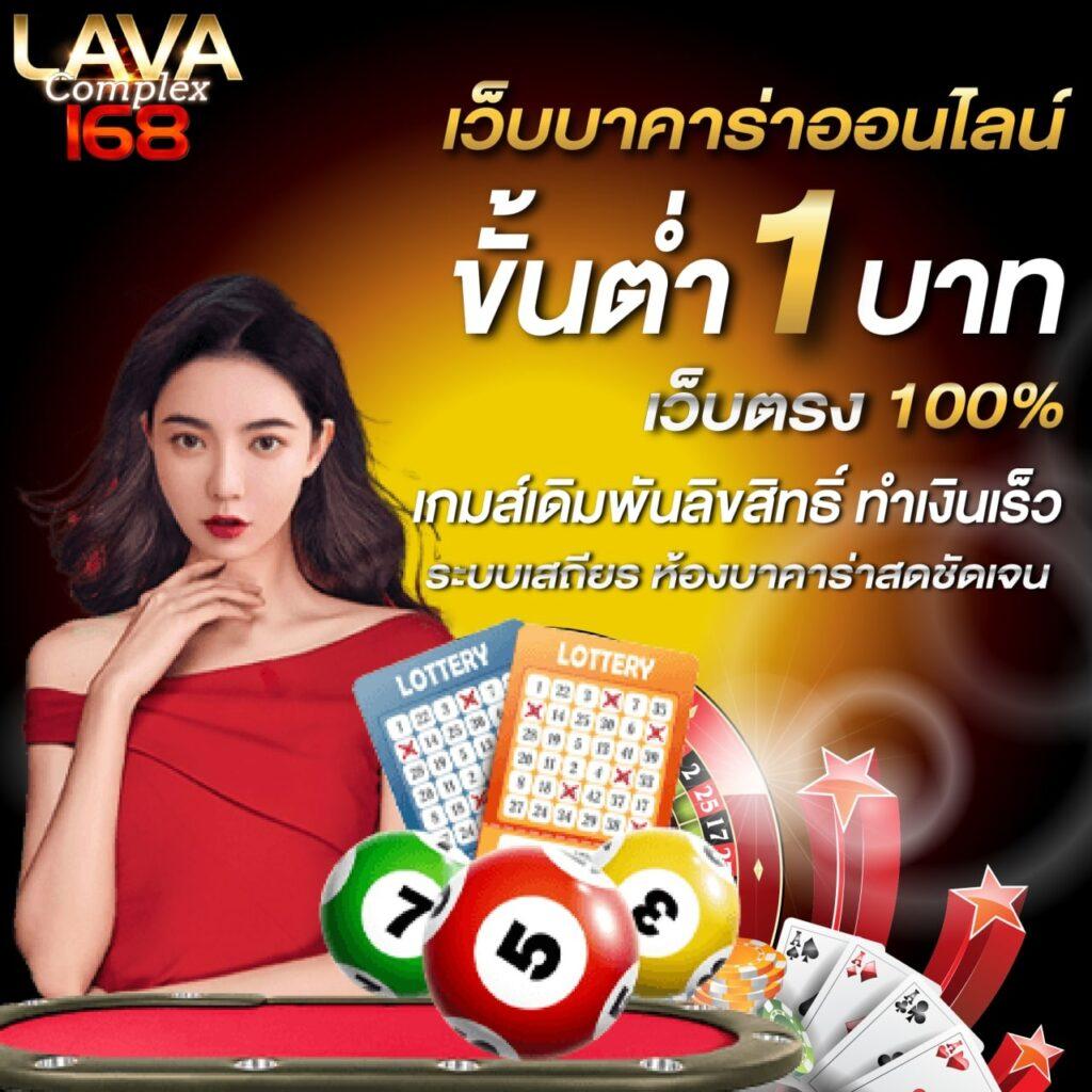 ราคาบอลวันนนี้ แทงบอลออนไลน์สุดแม่น ค่าน้ำดีที่สุดในไทย
