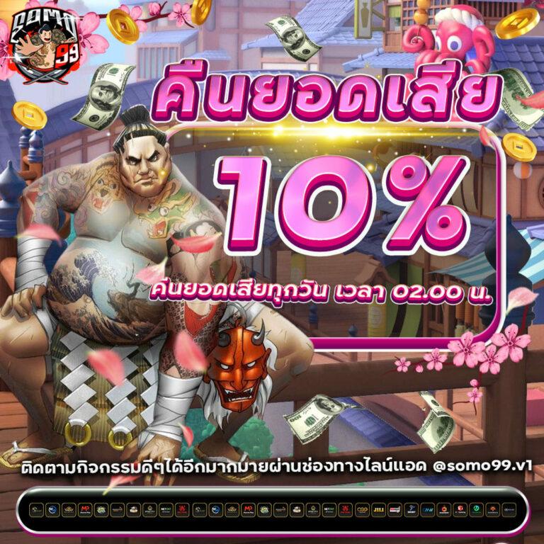 ราคาบอลไหล888 เว็บแทงบอลออนไลน์มาตรฐานอันดับหนึ่งของไทย