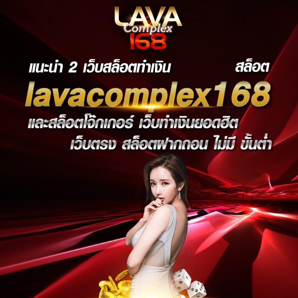ราคาผลบอล ศูนย์รวมราคาบอลดีที่สุดในไทย จัดเต็มทุกแมตช์