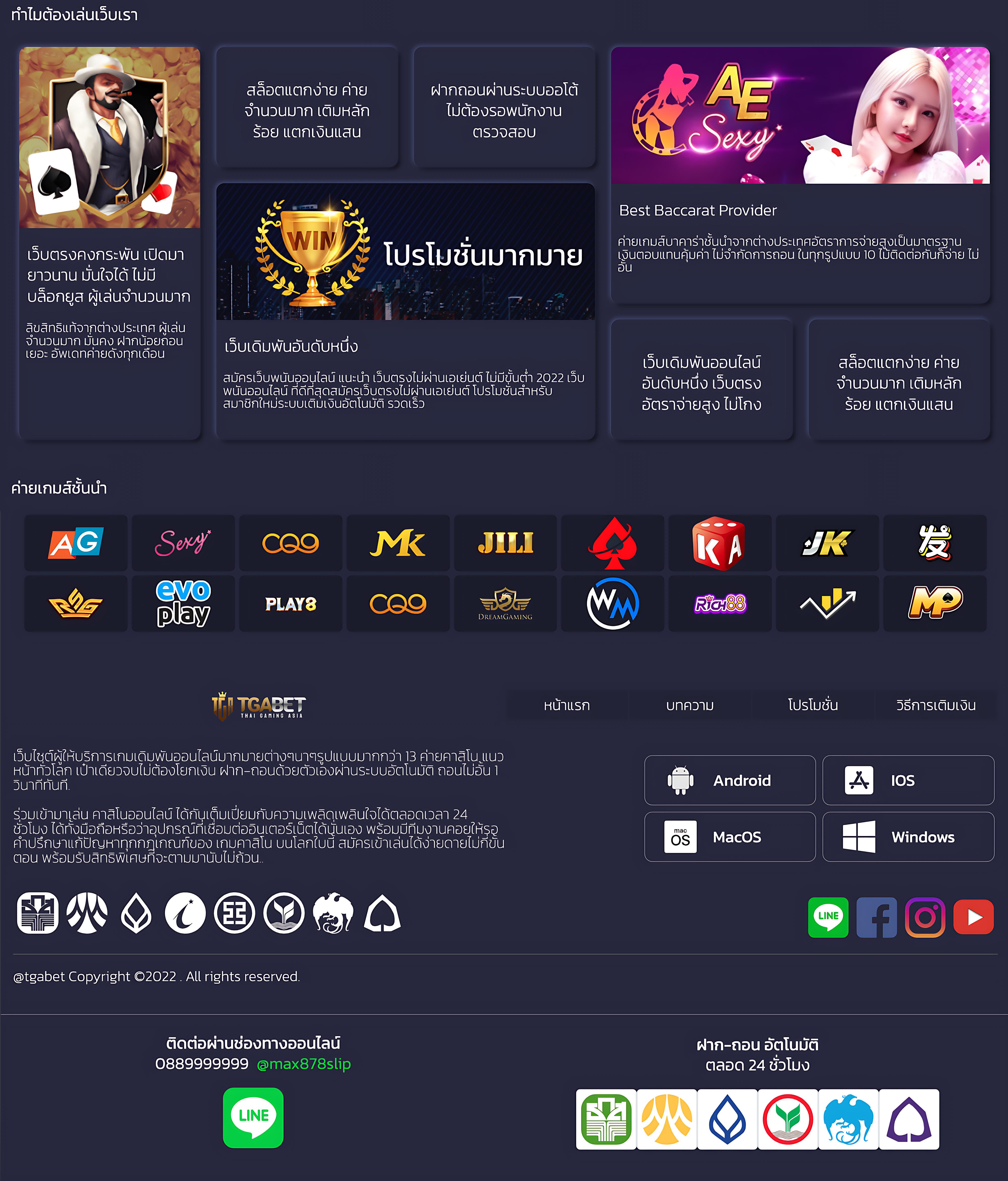ราคาฟุตบอล ศูนย์รวมกีฬาเชื่อถือได้ อัปเดตราคาเรียลไทม์