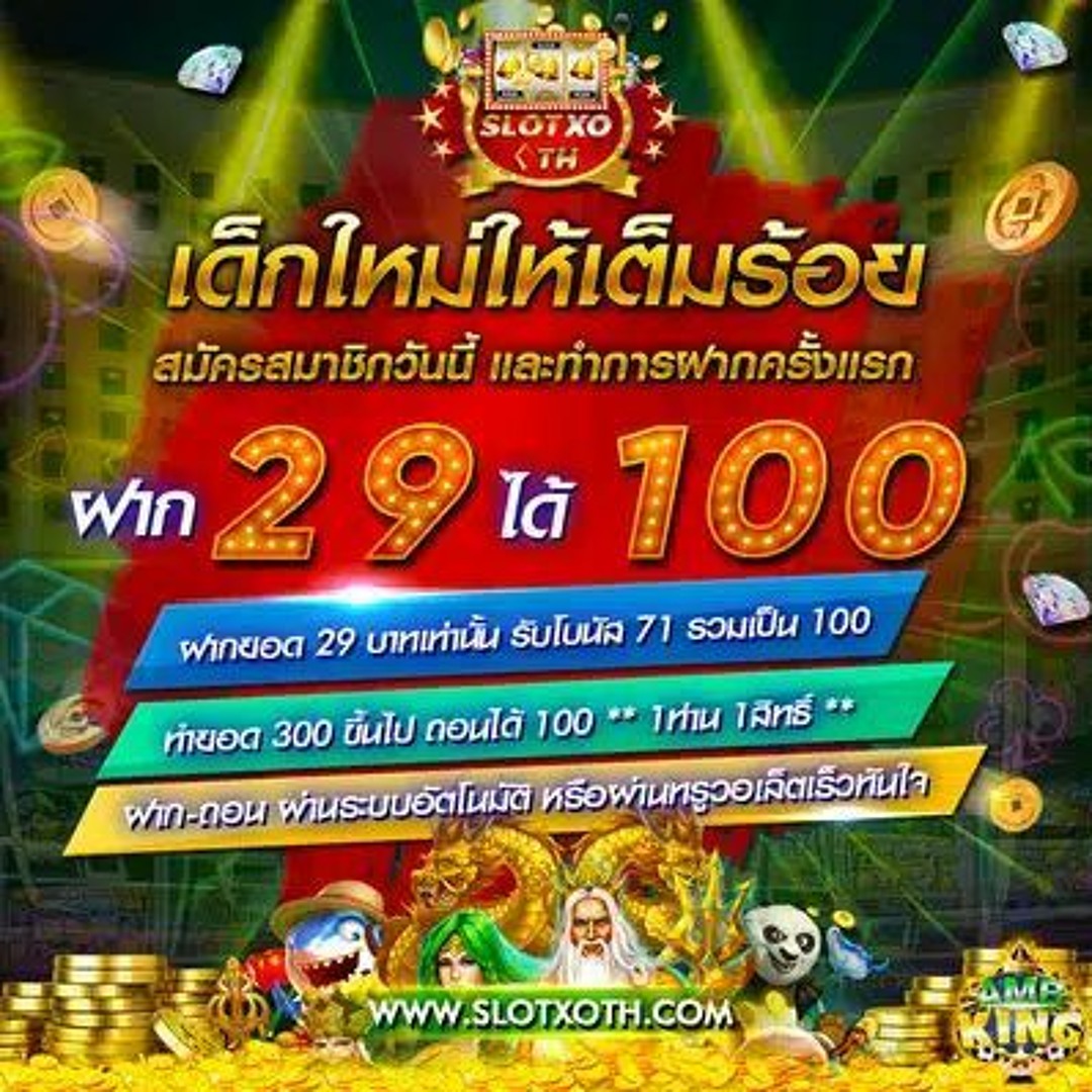 ราคาฟุตบอลคืนนี้ พนันบอลเว็บตรง จ่ายจริง มาตรฐานสูง