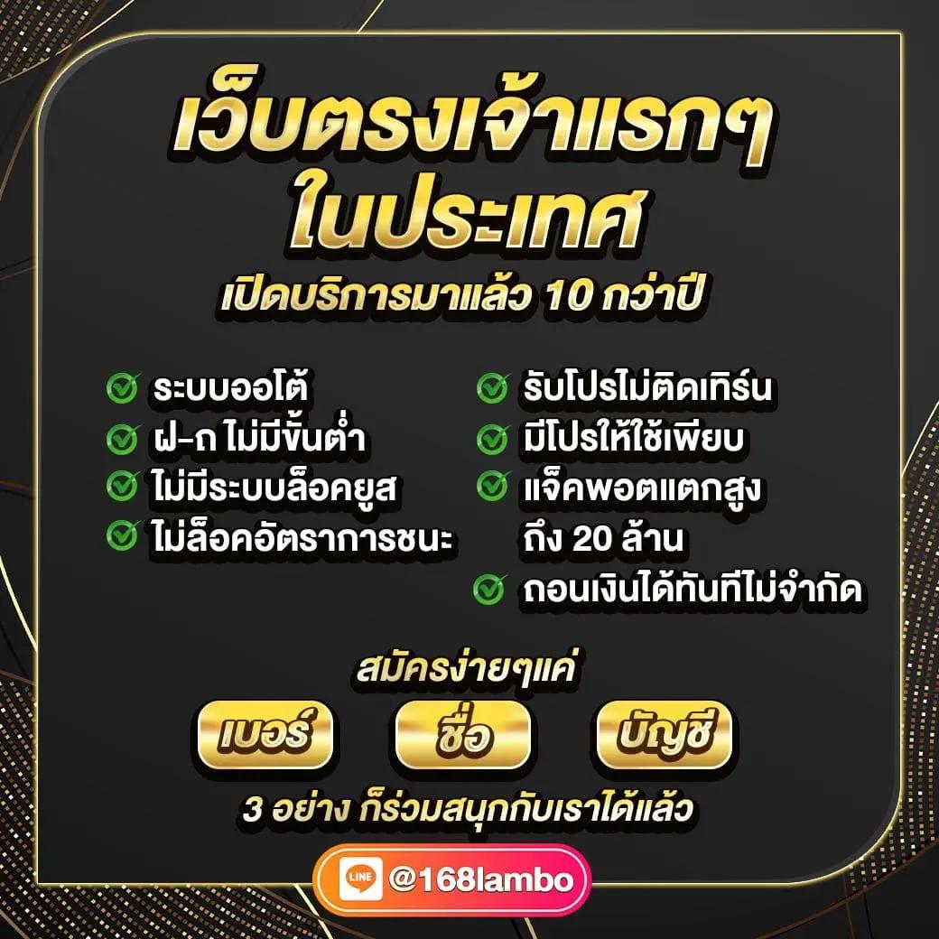 ราชา Lotto คาสิโนออนไลน์ยอดนิยมอันดับหนึ่งในไทย  
