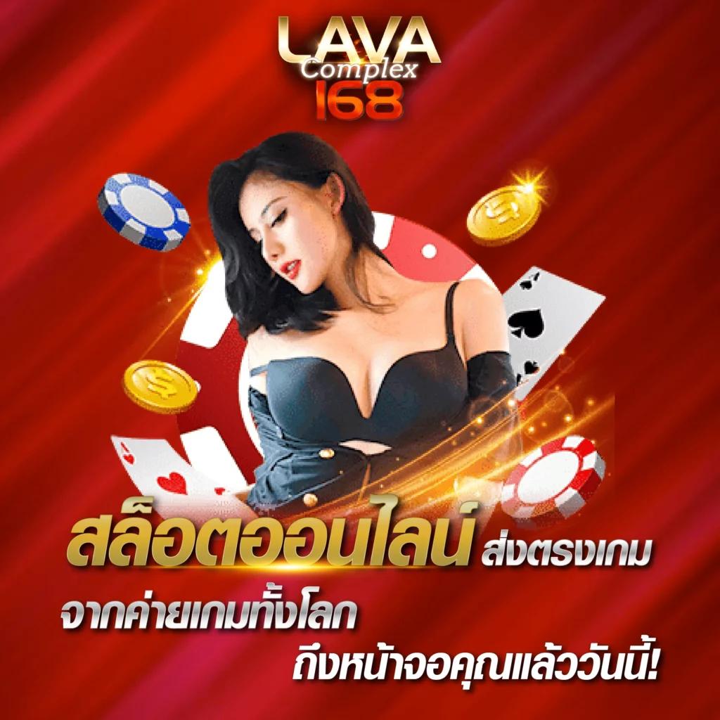 ราชาlotto คาสิโนออนไลน์อันดับหนึ่ง เล่นง่ายจ่ายจริงทุกเวลา