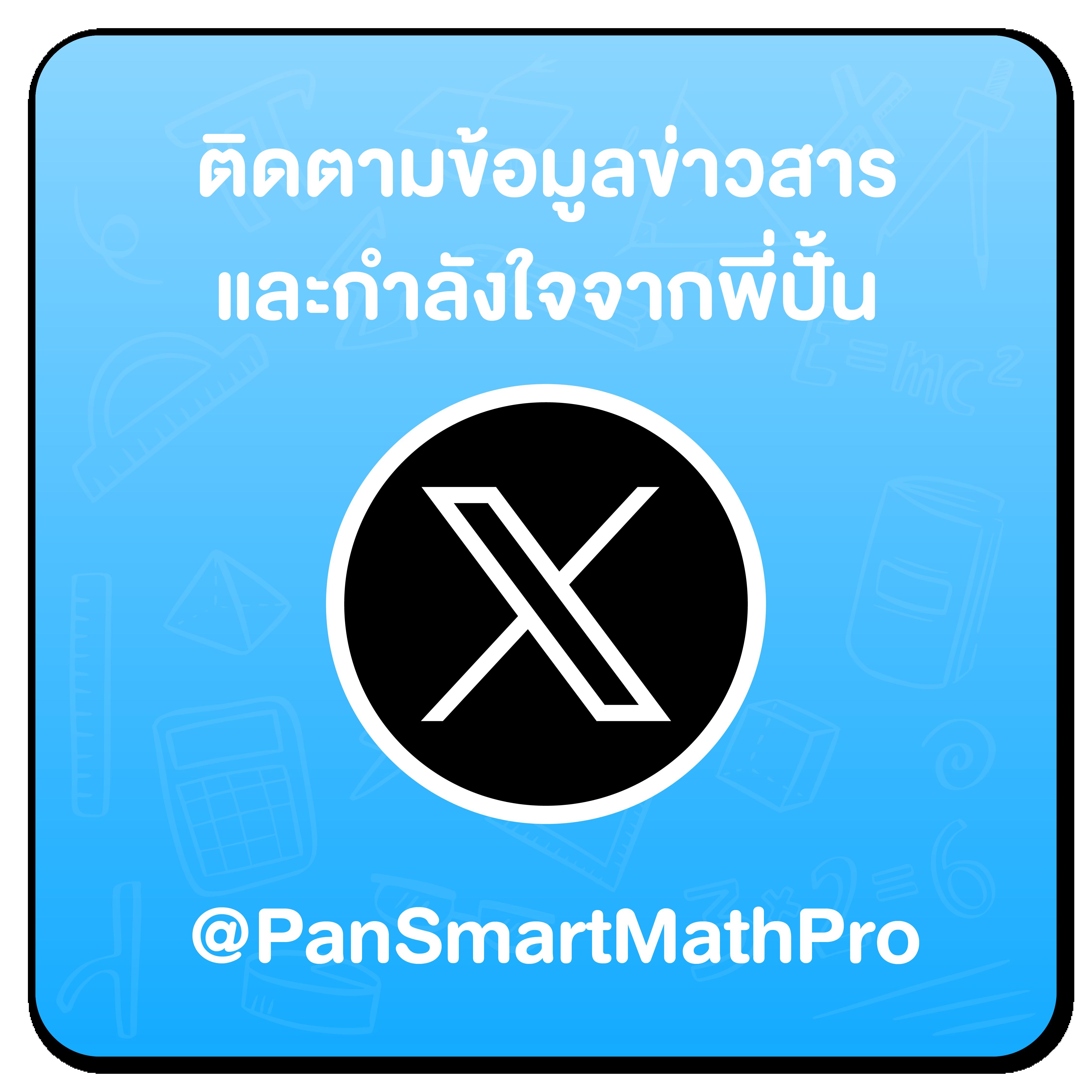 รายงานผลบอล อัปเดตล่าสุด เพื่อความแม่นยำในการทายผลการแข่งขัน