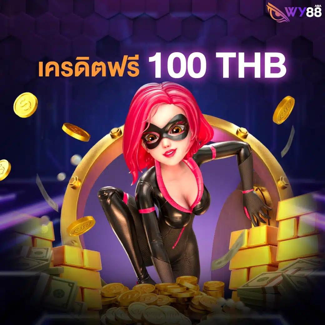 ราหู 888 สล็อต คาสิโนอันดับหนึ่ง ระบบดีที่สุด เล่นง่าย จ่ายไว