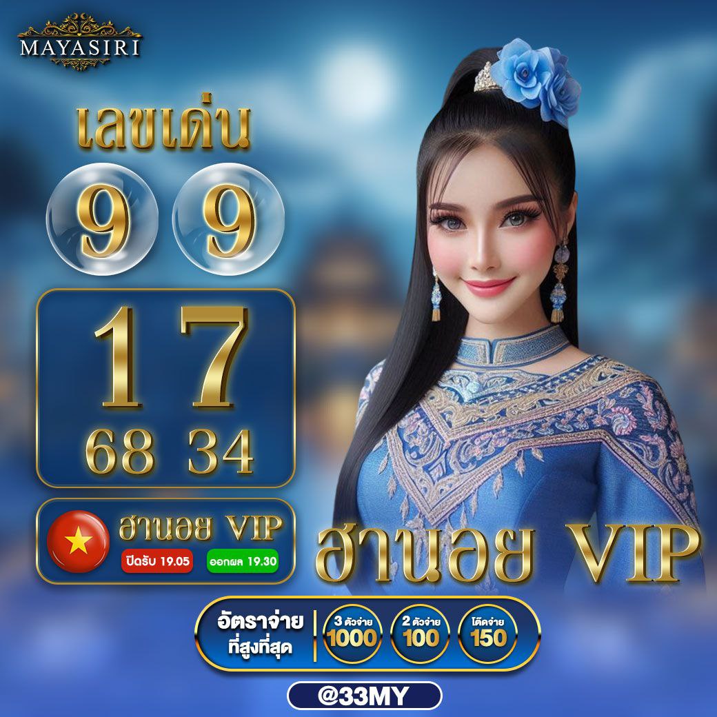 ร่ำรวย สล็อตเว็บตรง เดิมพันง่าย กำไรดี การเงินมั่นคงอันดับ 1