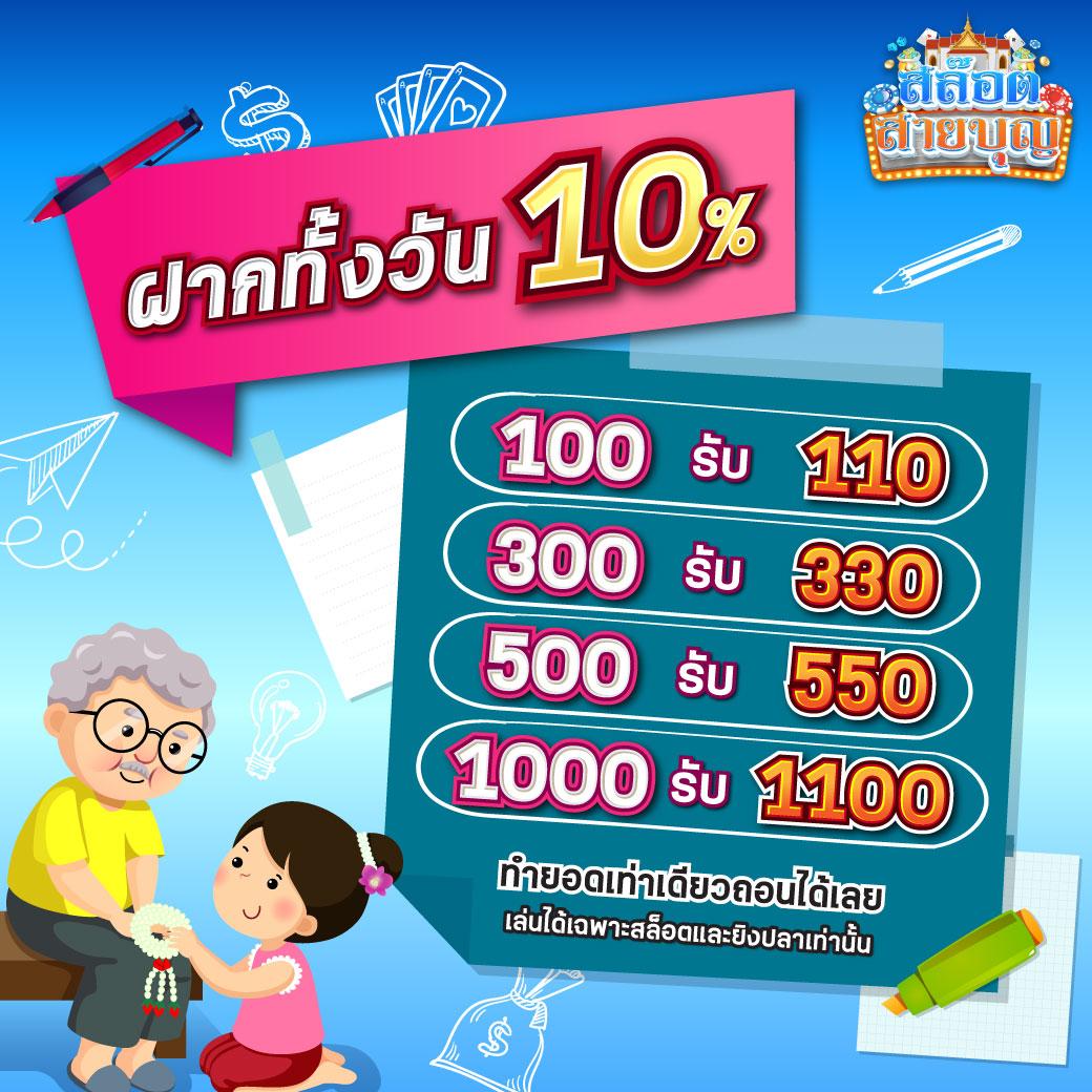 ลีก 88 คาสิโนเครดิตฟรี สร้างรายได้ง่าย จบครบในเว็บเดียว