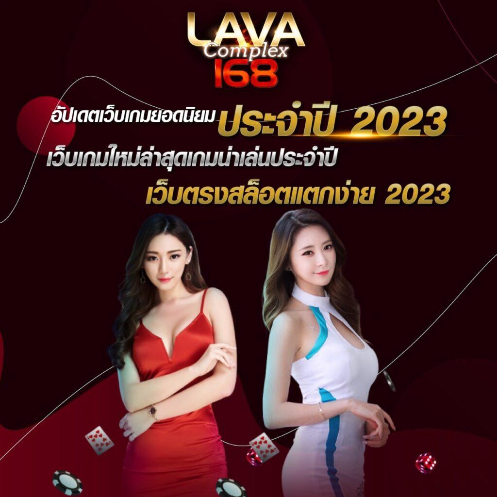 ลูก้า888 คาสิโนครบวงจร เล่นง่าย จ่ายจริง 2024