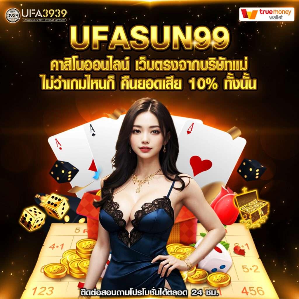 ลูก้า88 คาสิโนอันดับหนึ่ง เว็บตรง มั่นคง ปลอดภัย 2023
