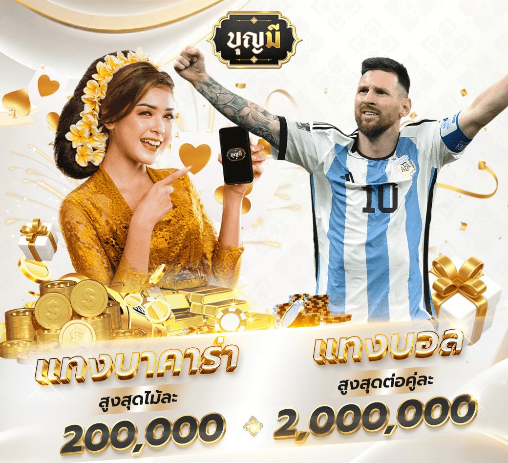 ลัคกี้777 คาสิโนแนะนำเทคนิคทำเงินง่าย แตกบ่อยยอดนิยมปี2024