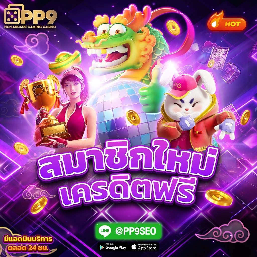 ลูคาเบท รับเครดิตฟรี 100 ล่าสุด พร้อมทดลองเดิมพันฟรี