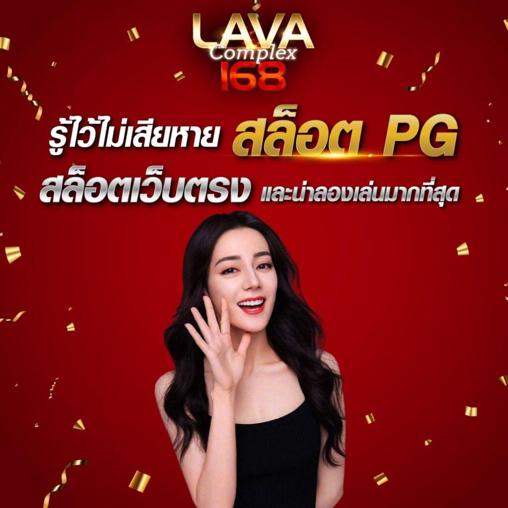 ลงทะเบียนเสร็จ รับเครดิตฟรี พร้อมโบนัสสุดคุ้มที่นี่