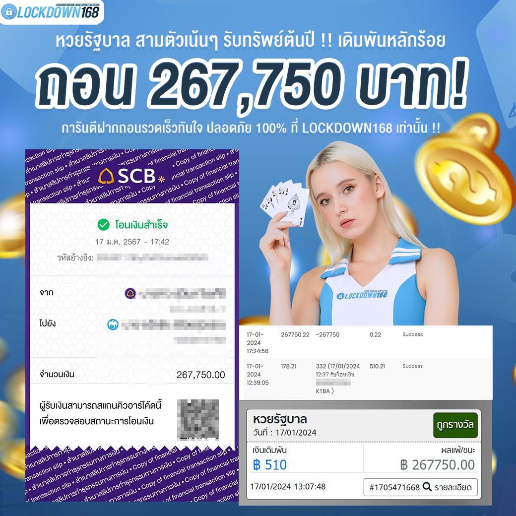 ลผลบอล คาสิโนเว็บตรง ครบเครื่องเดิมพัน ค่ายดังมากมาย