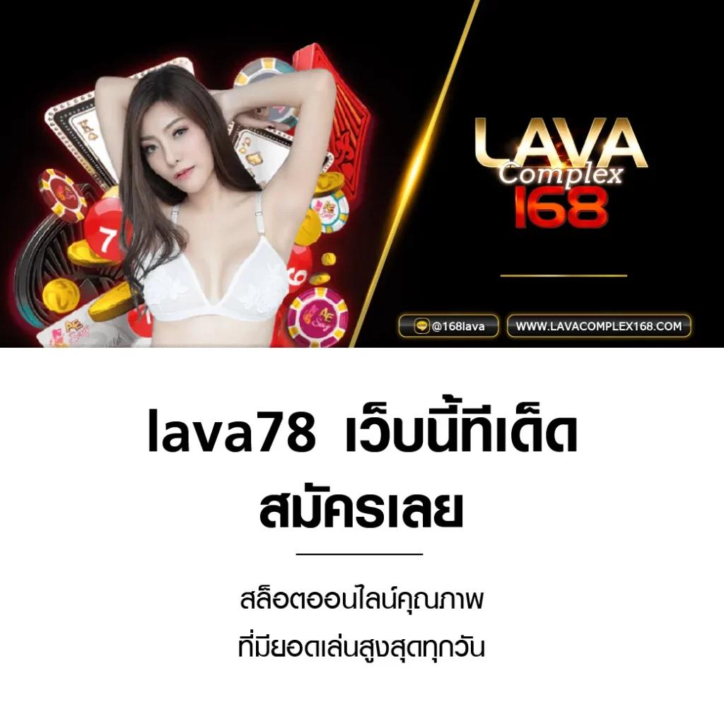 ลผลบอลสด ศูนย์รวมเดิมพันออนไลน์สายกีฬาอันดับหนึ่งของไทย
