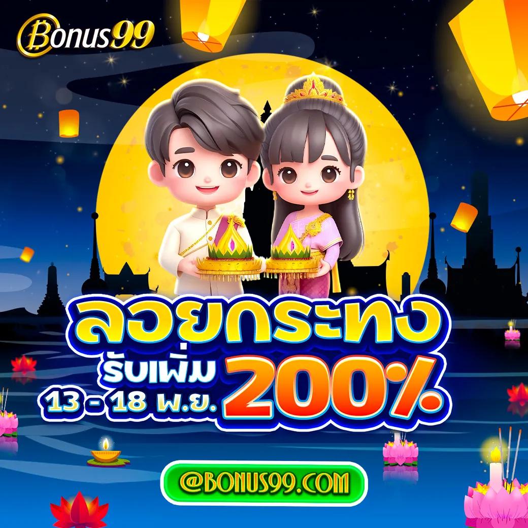 ลิฟส์สกอร์ คาสิโนออนไลน์ เล่นง่าย มั่นคง ปลอดภัย อัปเดตยอดนิยม 2024