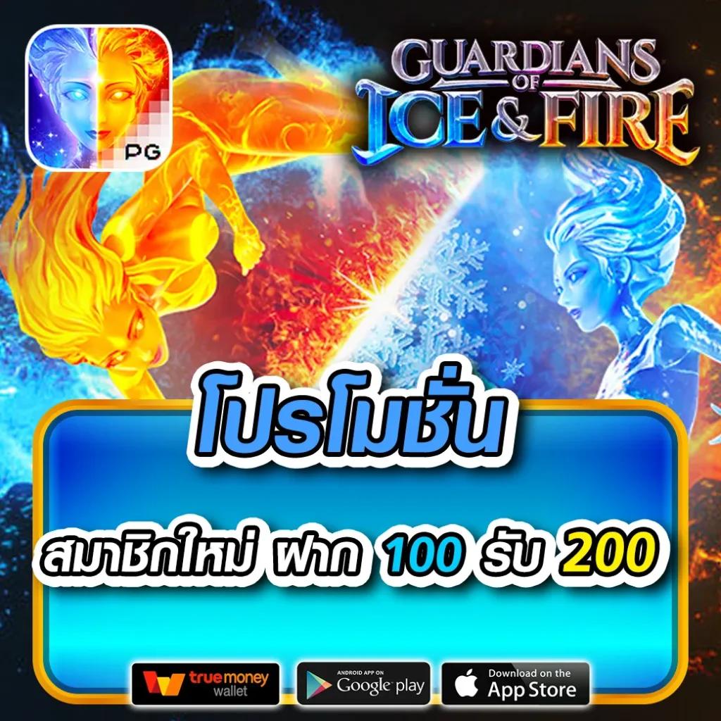 ลองปั่นสล็อต คาสิโนชั้นนำ เล่นง่ายได้เงินแน่นอนที่สุดในไทย