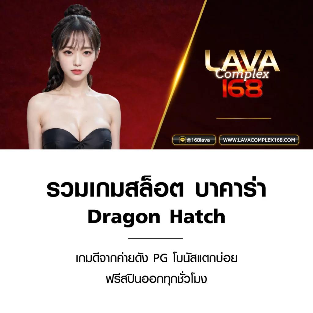 ลองเล่น pg คาสิโนออนไลน์อันดับหนึ่ง พร้อมโปรโมชั่นสุดฮิต 2024