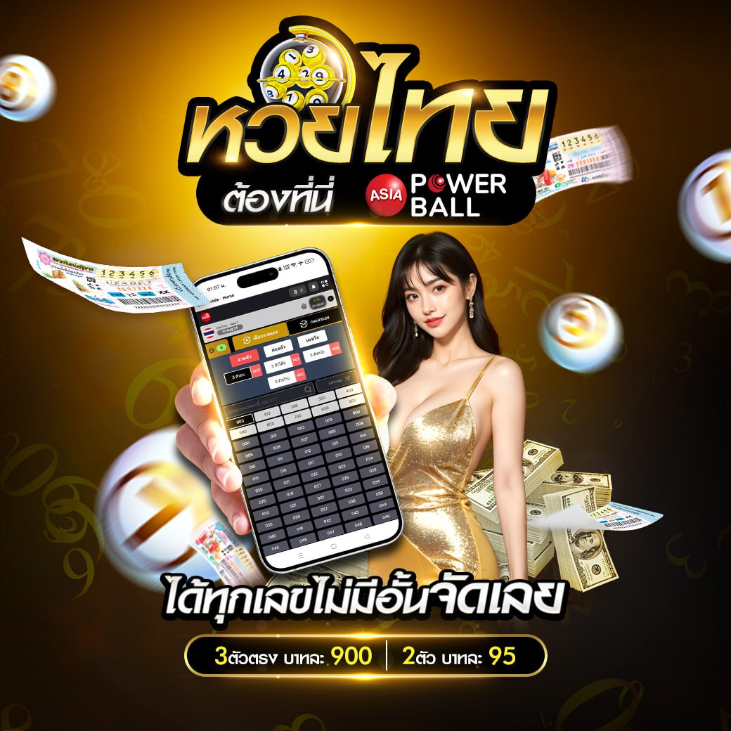 ลองเล่นสล็อตฟรี เว็บตรง ปั่นง่าย ได้เงินจริง 2024