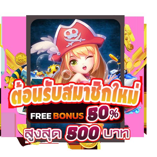 ลองเล่นเกมสล็อต สมัครง่าย โบนัสแตกหนัก 2024