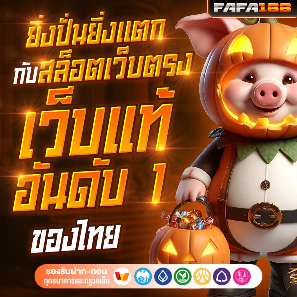 ล็อตโต้888 เว็บตรงคาสิโนออนไลน์ครบวงจร เล่นง่าย จ่ายจริง