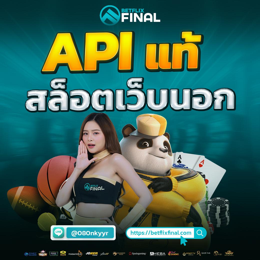 ล็อตโต้ คาสิโนออนไลน์ รวมเกมยอดนิยม ฝากถอนรวดเร็วทันใจ