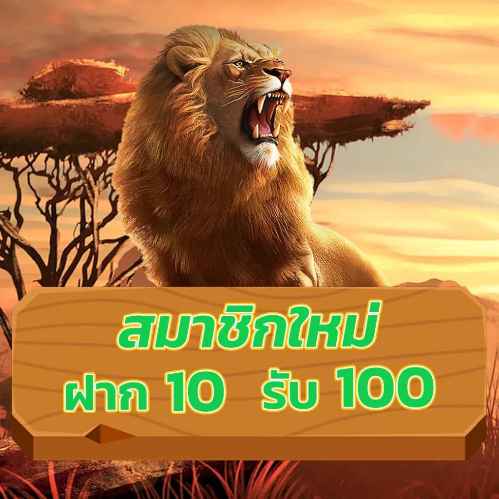 ล็อตโต คาสิโนออนไลน์ชั้นนำ พร้อมโบนัสและโปรโมชั่นใหม่ล่าสุด