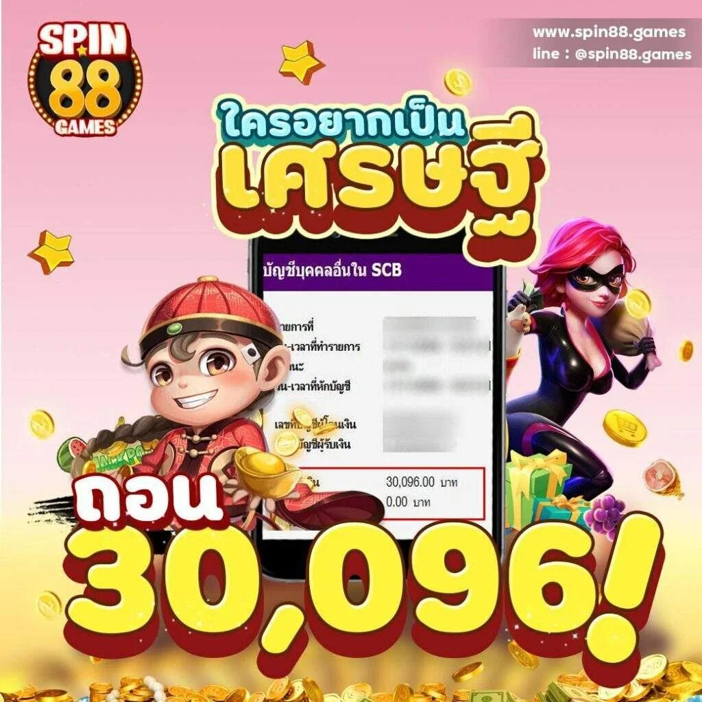 ลอตโต้ริช คาสิโนนิยม พร้อมโปรโมชั่นสุดคุ้ม โหลดง่าย จ่ายจริง