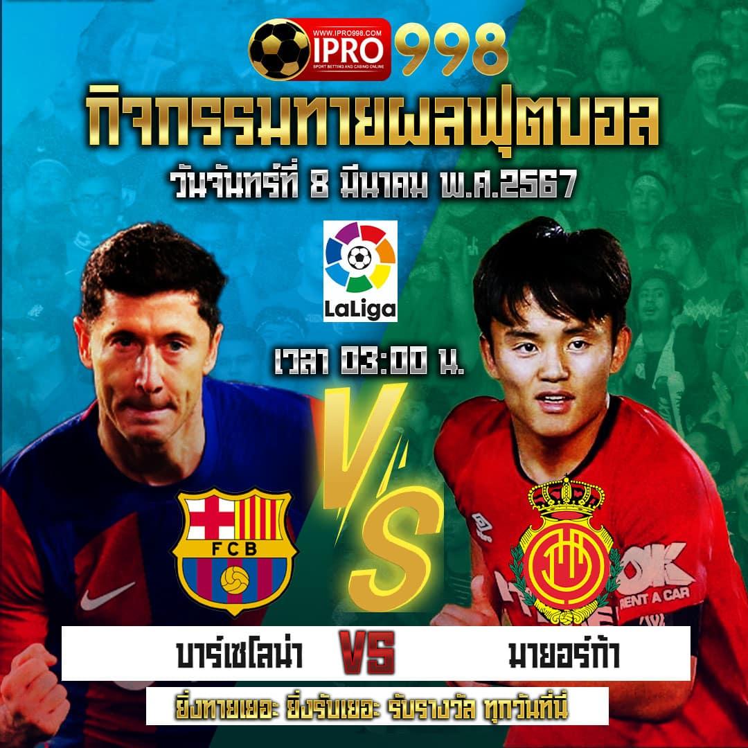 ลอตโต้วีไอพี เว็บตรงล่าสุด แทงง่าย จ่ายเต็ม 2024