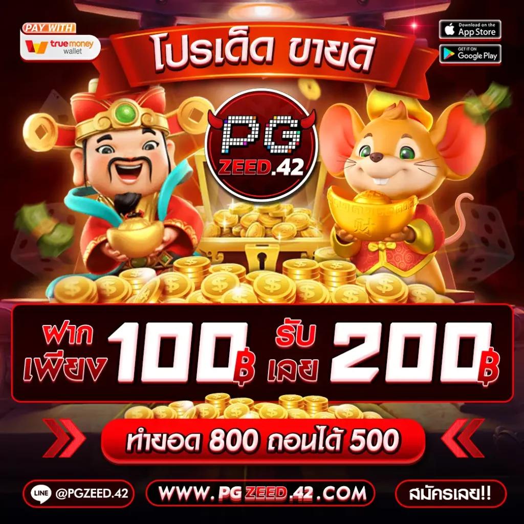 ล็อตโต้วีไอพีพร้อมโปรโมชั่นเด็ด เข้าสู่คาสิโนออนไลน์ระดับแนวหน้า