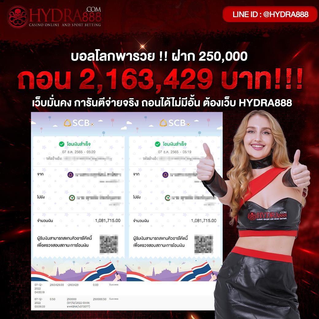 ล็อตโต้สด ออโต้ ศูนย์รวมความสนุกแรกในไทย ฝากถอนไวสุด ปลอดภัย100%