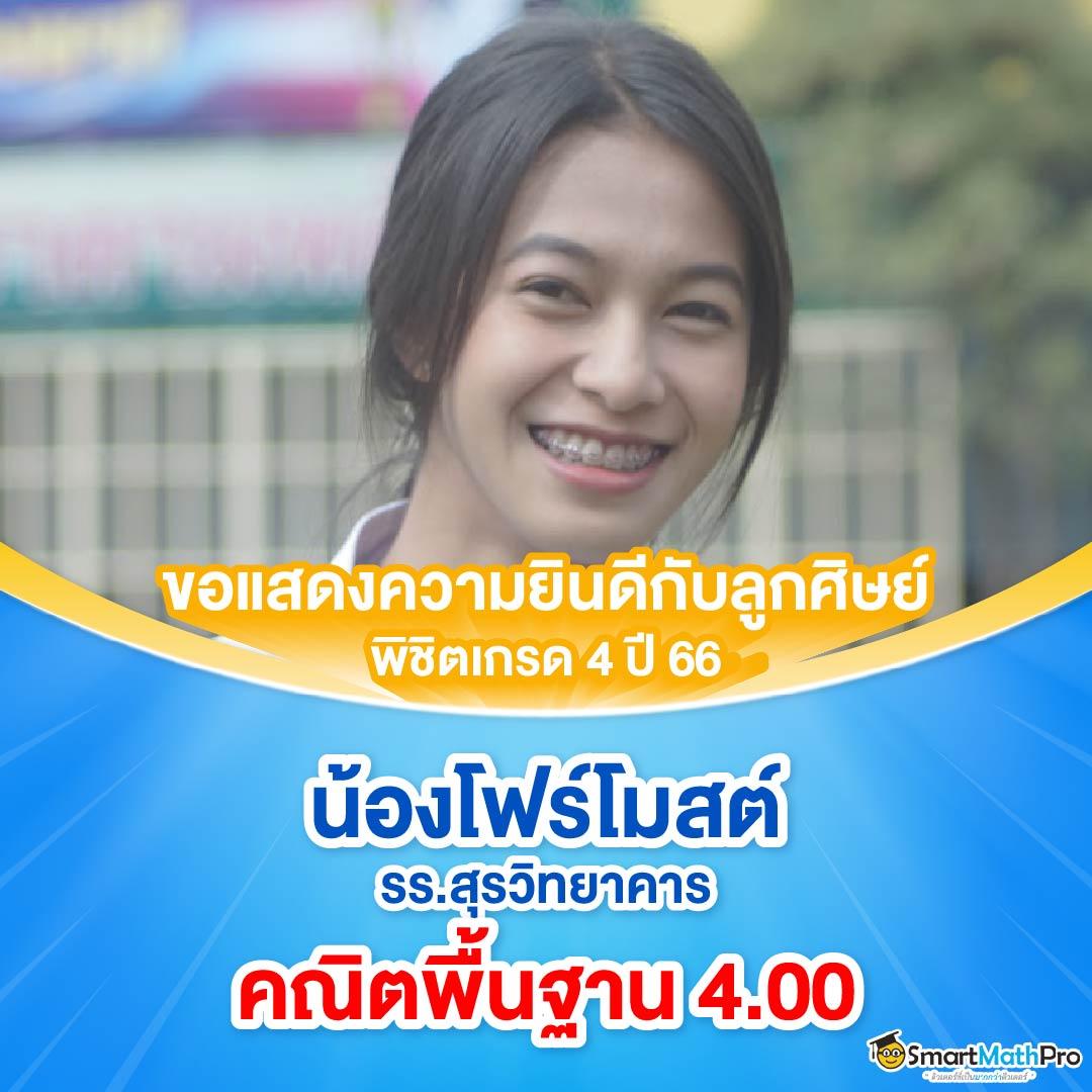 ล้อหมุน ค่ายเกมคาสิโนออนไลน์ สุดฮิต เล่นง่าย แจกจริง