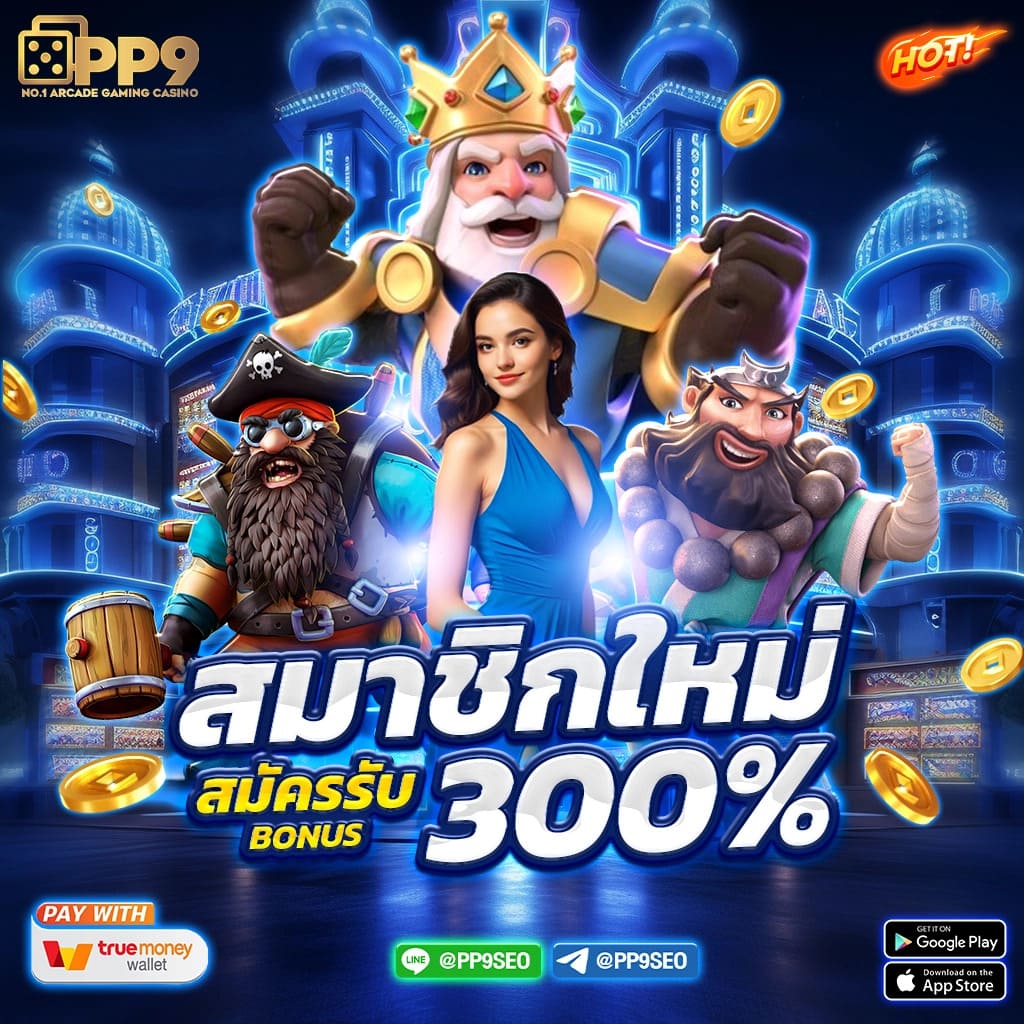 ลาวา68 คาสิโนเว็บตรง ระบบเสถียร เล่นง่ายจ่ายจริงมั่นใจ 100%