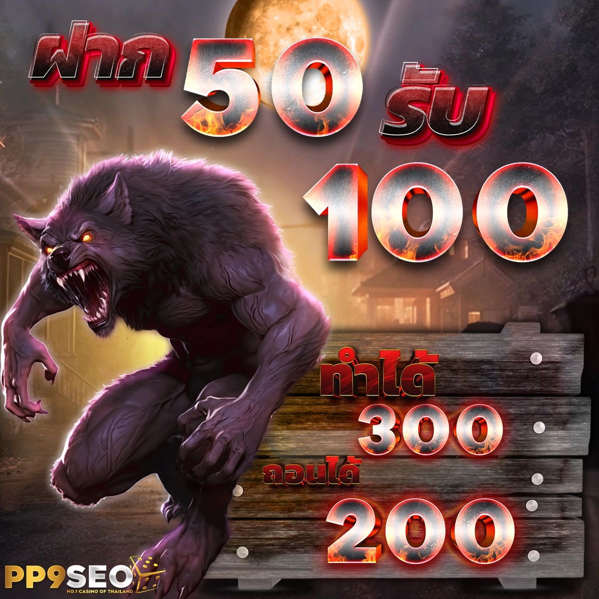 ลาวา สล็อต คาสิโนออนไลน์สุดฮิต พร้อมโปรโมชั่นมาแรง 2024