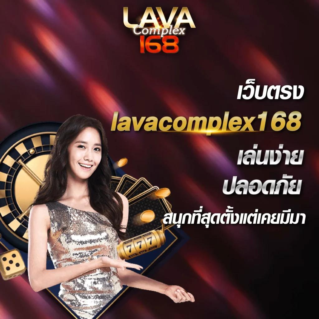 ลาสเวกัส777 คาสิโนออนไลน์สุดปัง รวมเกมฮิตเล่นง่าย จ่ายเต็ม