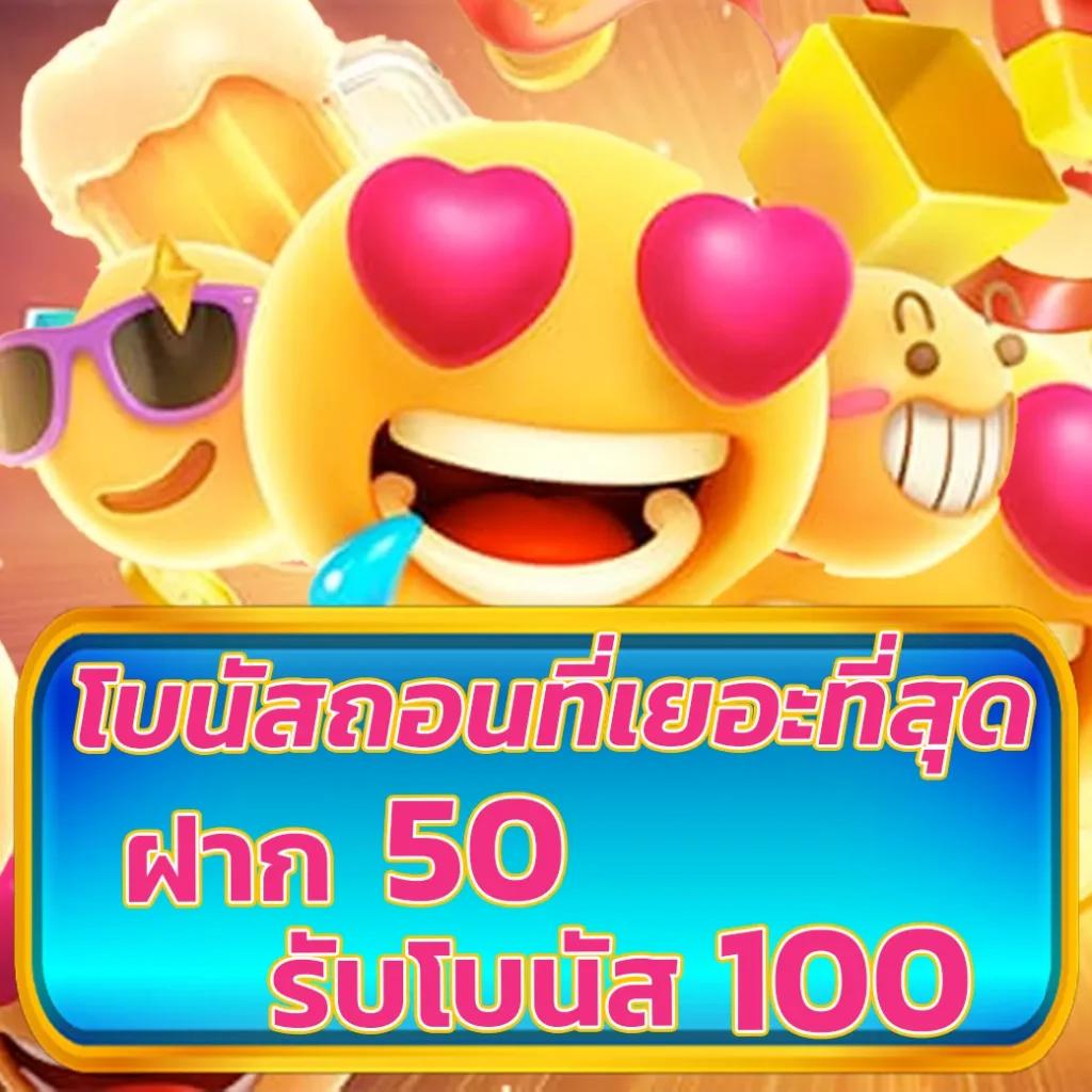 ลีโอนาดีที่สุด คาสิโนออนไลน์ อันดับ 1 โปรโมชั่นสุดคุ้ม