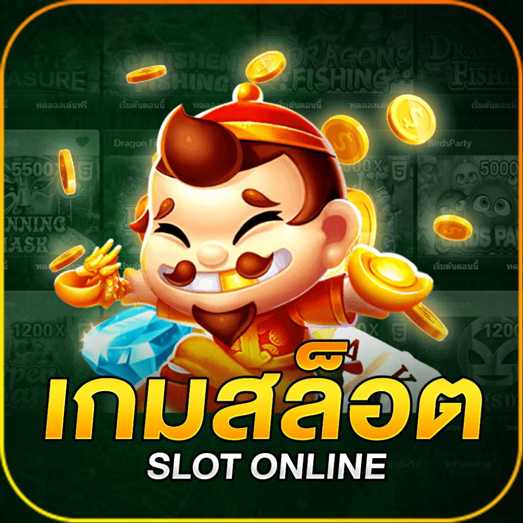 วิง1688 คาสิโนออนไลน์ครบวงจร ตอบโจทย์นักเดิมพันยุคใหม่