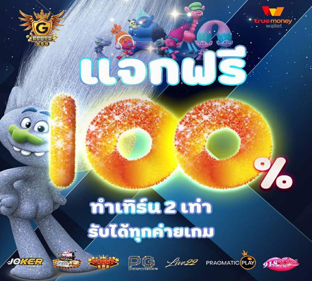 วงล้อคาสิโนออนไลน์ สล็อตอันดับหนึ่ง เล่นง่าย จ่ายจริง ปลอดภัย