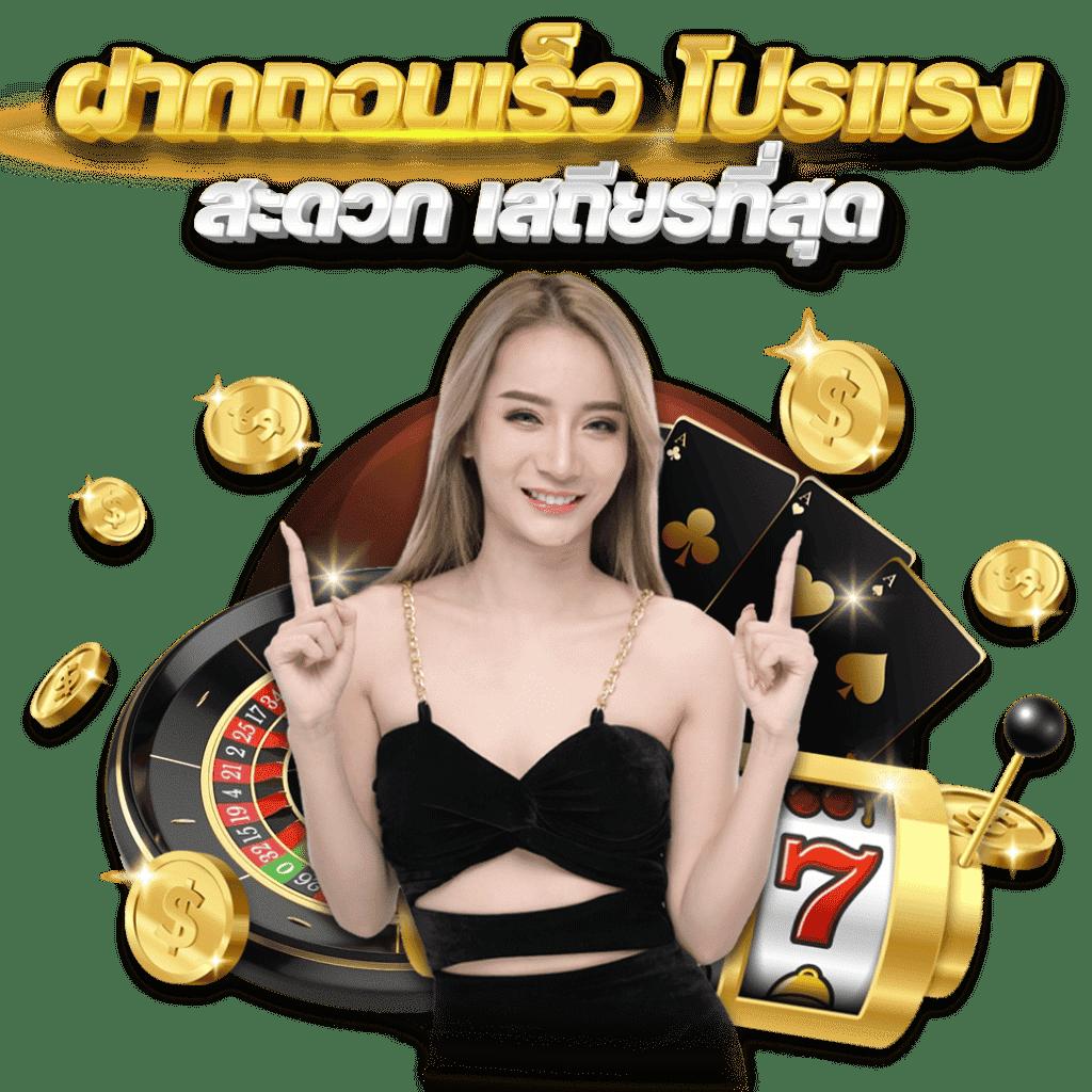 วงล้อสุ่มเลข เว็บตรง มั่นคง เล่นง่าย จ่ายจริง ระบบทันสมัย